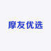 摩友优选