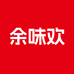余味欢快乐厨房