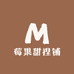 莓果甜捏铺