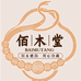 佰木堂优选