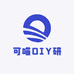 可喵DIY研究院