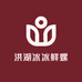 洪湖冰冰鲜螺坊