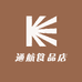 通航食品店