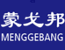 蒙戈邦益岂男鞋专卖店