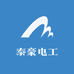 泰豪电工