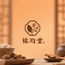 铭均堂滋补