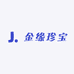 金缘珍宝