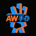 AW手办潮玩