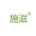 施滋化浪园艺专卖店