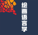 大眼老师的小店