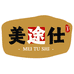美途仕酒类专营店