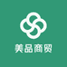 美品商贸