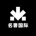 名奢国妆馆