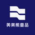 美美熊童品