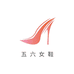 昌祥回力五六九女鞋专卖店