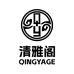 清雅阁高端核桃
