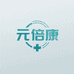 元倍康医疗器械专营店