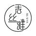秀丝雅毛线二店