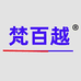 梵百越家装主材旗舰店