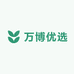 万博优选小店