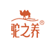 驼之养奶粉旗舰店