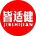皆适健内衣旗舰店