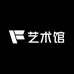 大伟艺术馆