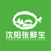 沈阳张鲜生