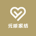 元辰家纺家居店