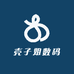 壳子姐数码