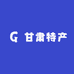 甘肃特产新疆仓南疆分仓
