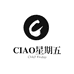 CIAO星期五