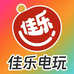 佳乐电玩