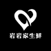 岩岩家生鲜2店