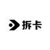 小小白拆卡
