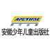 安徽少年儿童出版社图书旗舰店