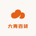 大青日用百货