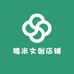 糯米文创店铺