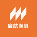 启航渔具