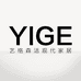 YIGE艺格森活家居