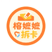 榕嬷嬷拆卡
