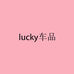 lucky车饰品