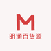 明通百货源