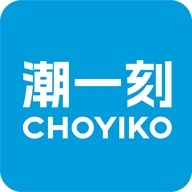 潮一刻 潮牌服饰