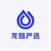 龙姐严选
