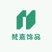 梵熹饰品