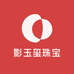 影玉玺珠宝
