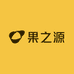果之源精选