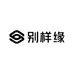 别样缘运动装备旗舰店