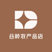 谷岭农产品店